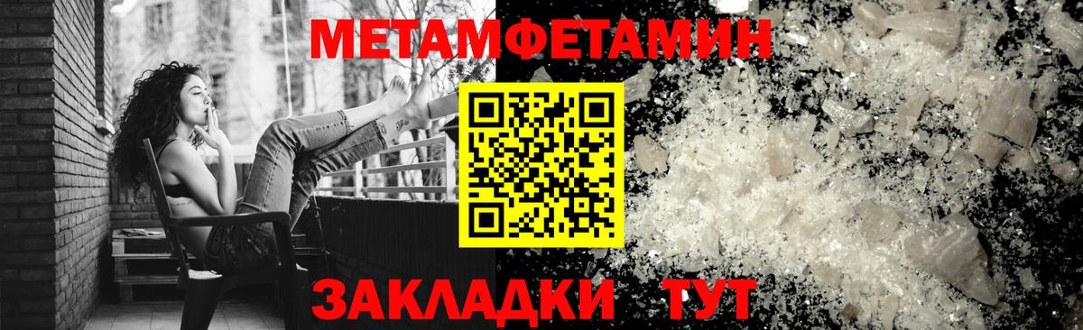 Amphetamine 97% Лобня