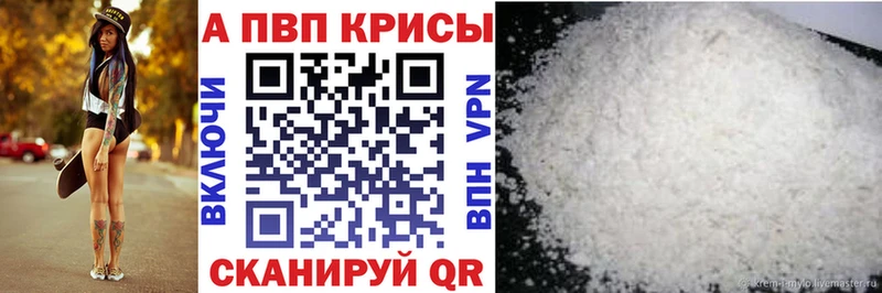 дарк нет формула кракен вход Лобня APVP Соль