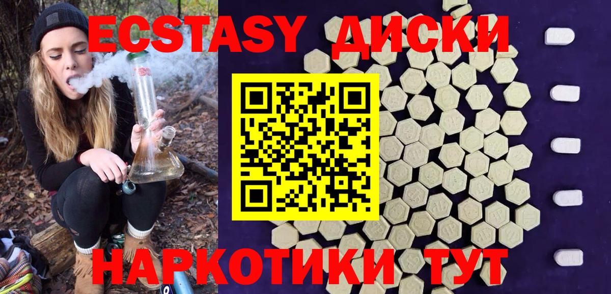 Ecstasy Дубай Лобня