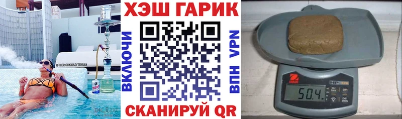 ГАШИШ Cannabis  где можно купить   Лобня 
