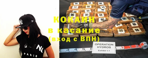 ALPHA-PVP Снежинск