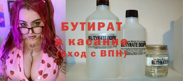 кристаллы Аркадак