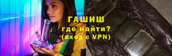кристаллы Аркадак