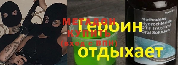 кристаллы Аркадак