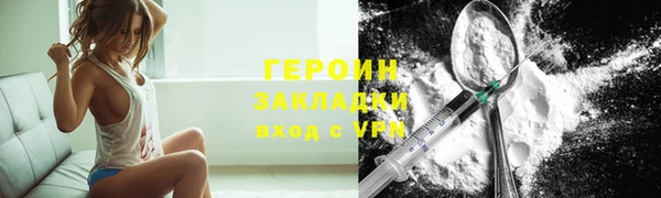 гидропоника Арсеньев