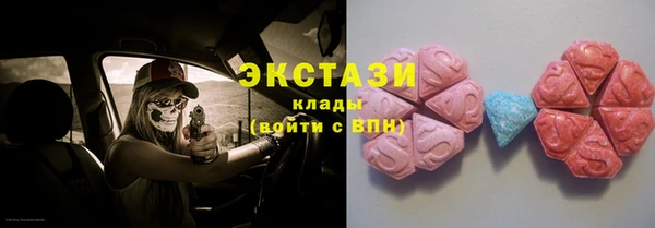 ALPHA-PVP Снежинск