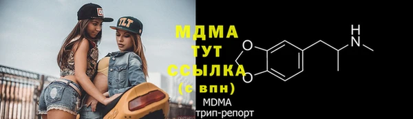 кристаллы Аркадак