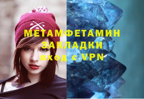 кристаллы Аркадак