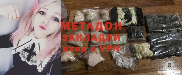 героин Слюдянка