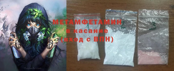 кристаллы Аркадак