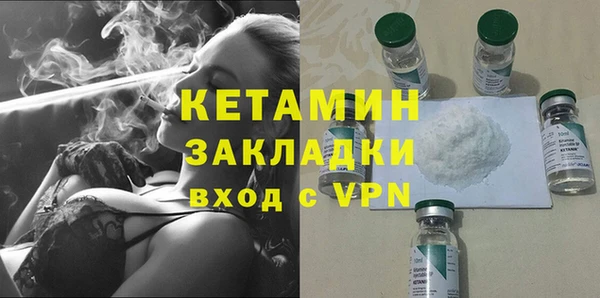 героин Слюдянка