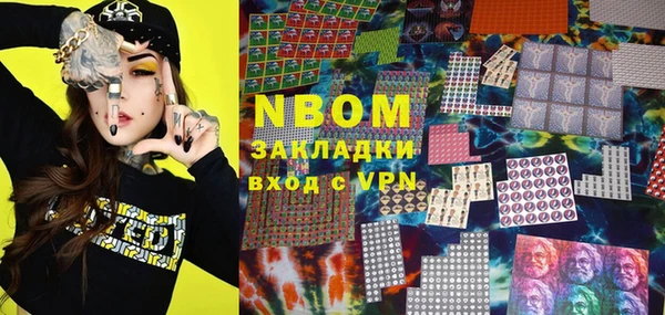 mdma Армянск