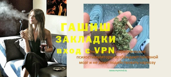 спайс Алзамай