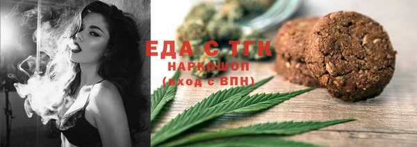 кристаллы Аркадак