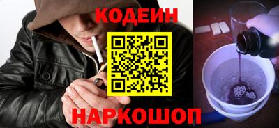 ECSTASY Гуково