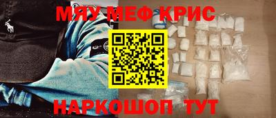 героин Гулькевичи