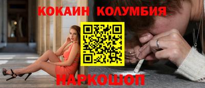 дистиллят марихуана Гудермес