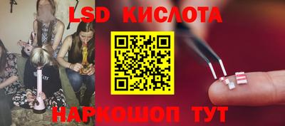 ECSTASY Гуково