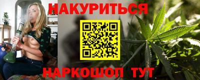 героин Гулькевичи