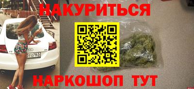 героин Гулькевичи