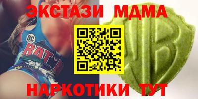 героин Гулькевичи