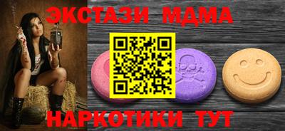 ECSTASY Гуково