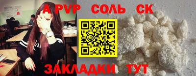 ECSTASY Гуково