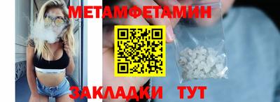 ECSTASY Гуково