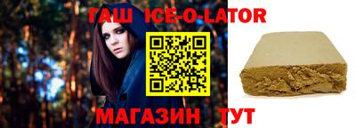 дистиллят марихуана Гудермес