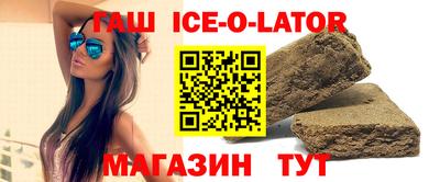 героин Гулькевичи