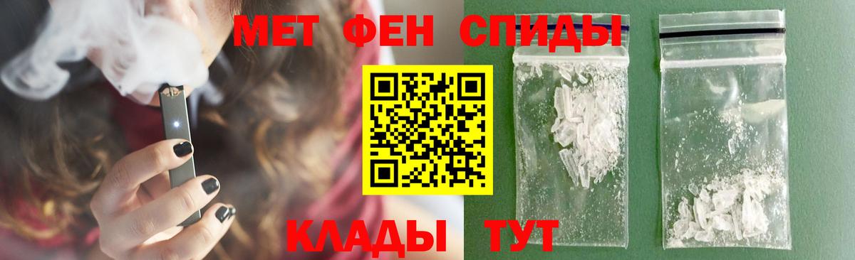 Первитин винт  Вход с VPN  Лобня 
