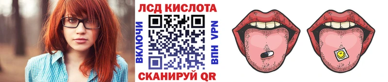 Наркотические марки 1500мкг  Лобня 