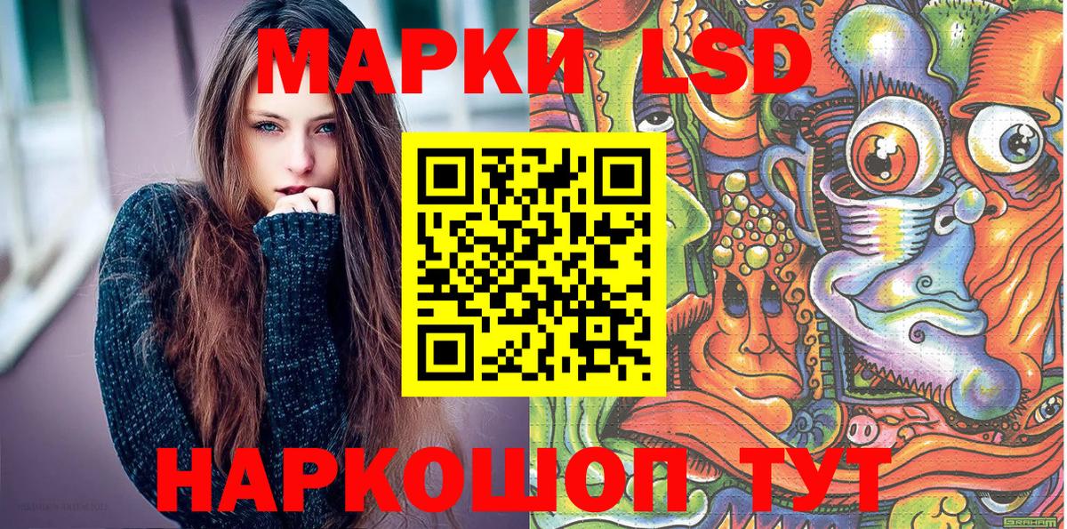 Марки NBOMe 1,5мг  Марки NBOMe  Лобня  Вход с VPN 