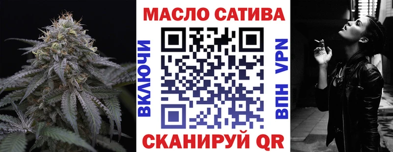 ТГК концентрат Лобня