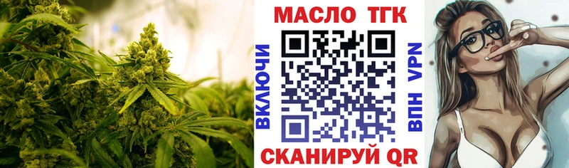 блэк спрут как зайти  Лобня  ТГК концентрат 