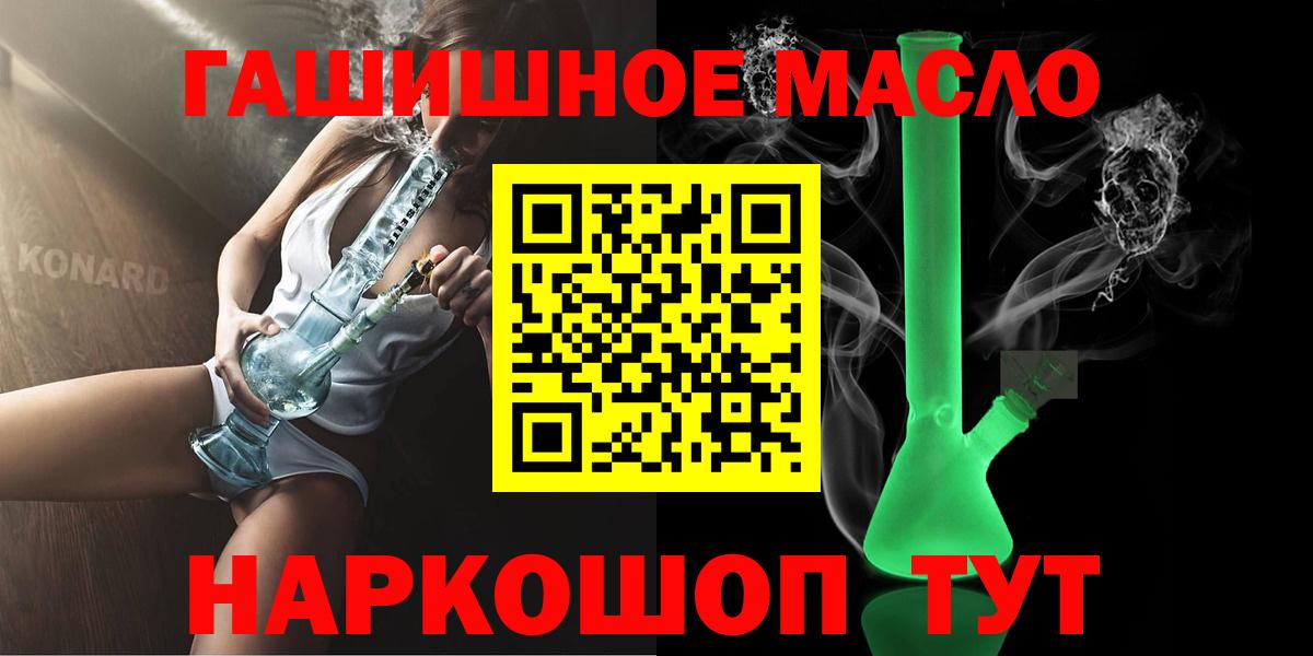 Дистиллят ТГК вейп с тгк Лобня