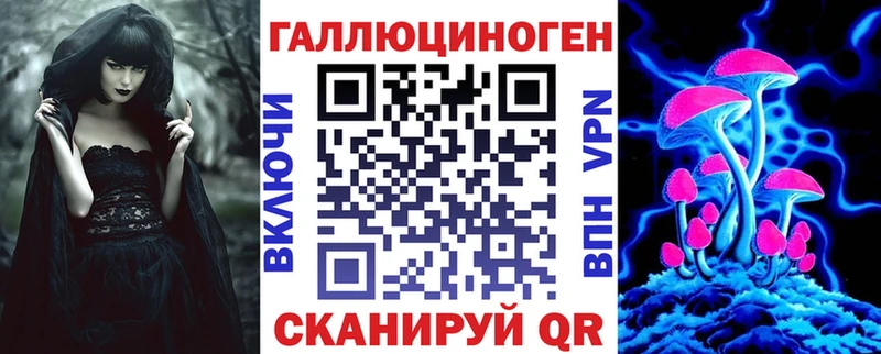 Псилоцибиновые грибы GOLDEN TEACHER  сколько стоит  Лобня 