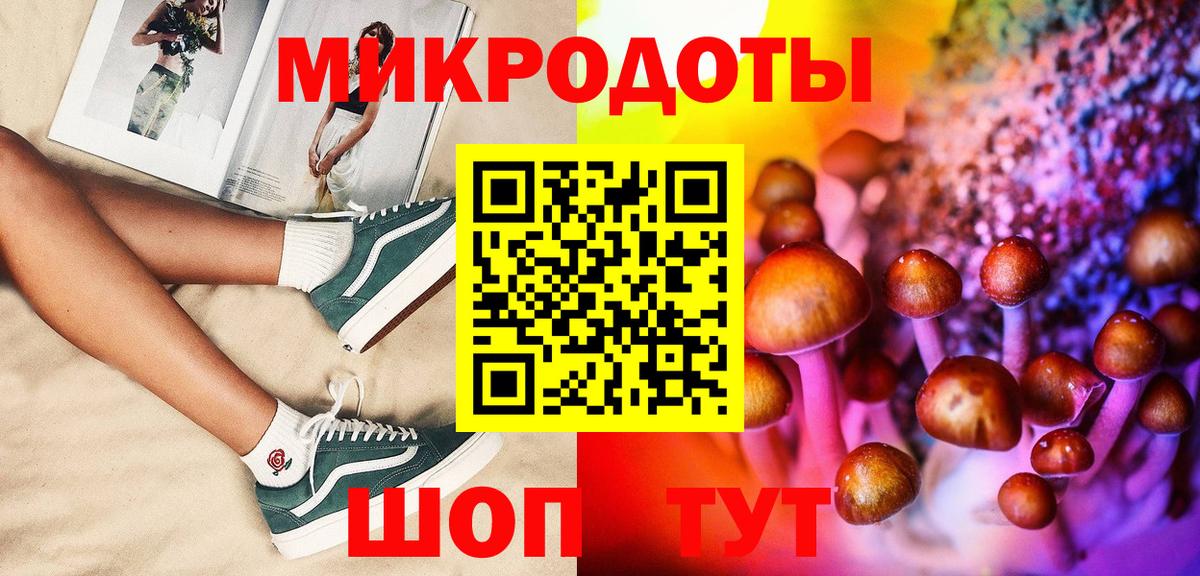 Лобня  Псилоцибиновые грибы прущие грибы  Вход с VPN 