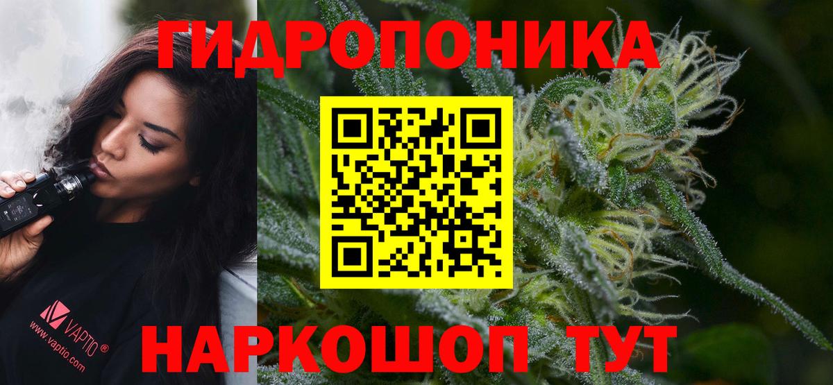 Лобня  Канабис Bruce Banner  Каннабис гибрид  МАРИХУАНА тримм  Вход с VPN 