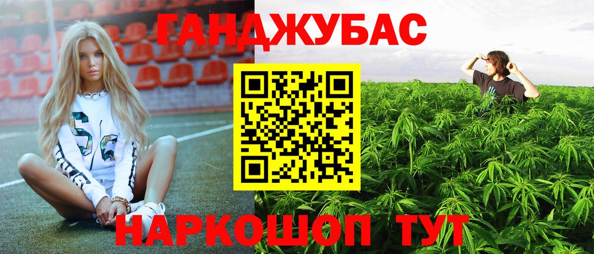 Канабис VHQ Лобня